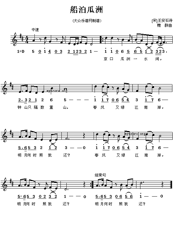 ����ʯ����������(����V)1