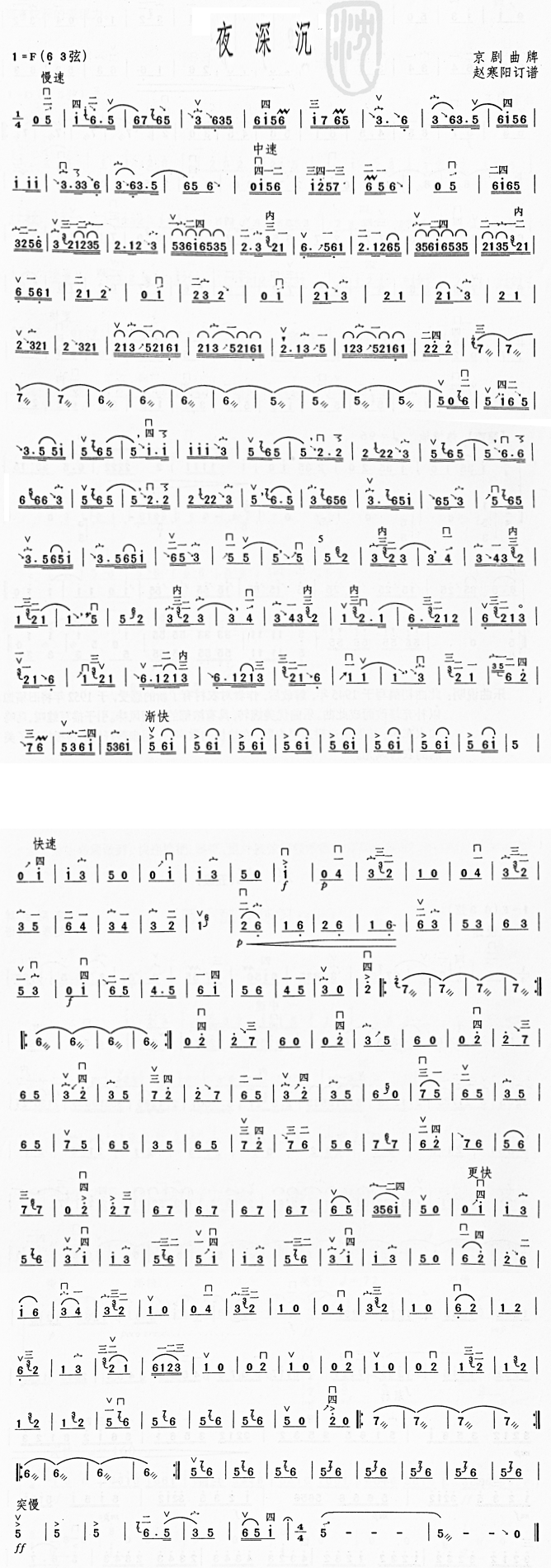 ҹ����������V(���ָ��V)1