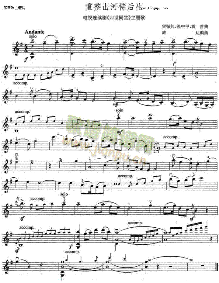 ����ɽ�Ӵ��������}��(������(l�� )�V)1