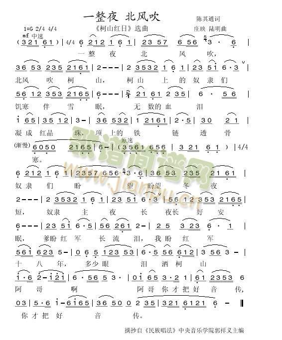 һ��ҹ���L(f��ng)��(���ָ��V)1