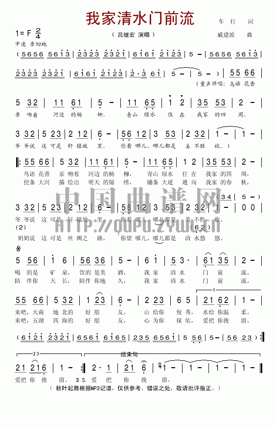 �Ҽ���ˮ�T(m��n)ǰ��(���ָ��V)1