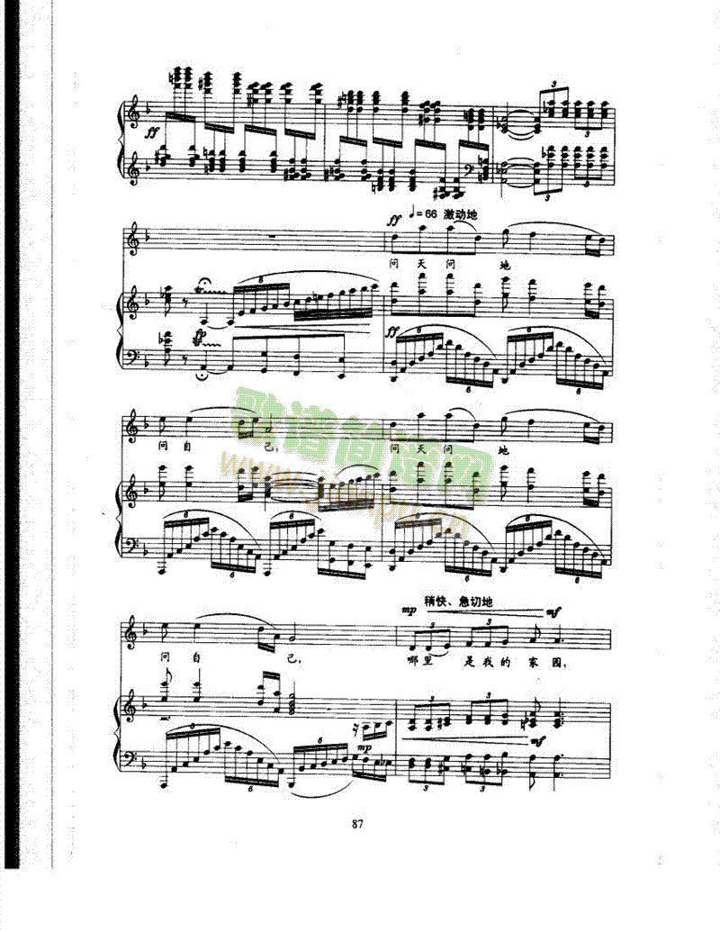 ��(m��ng)�еļ҈@�����(l��i)��ٰ����V(������(l�� )�V)5