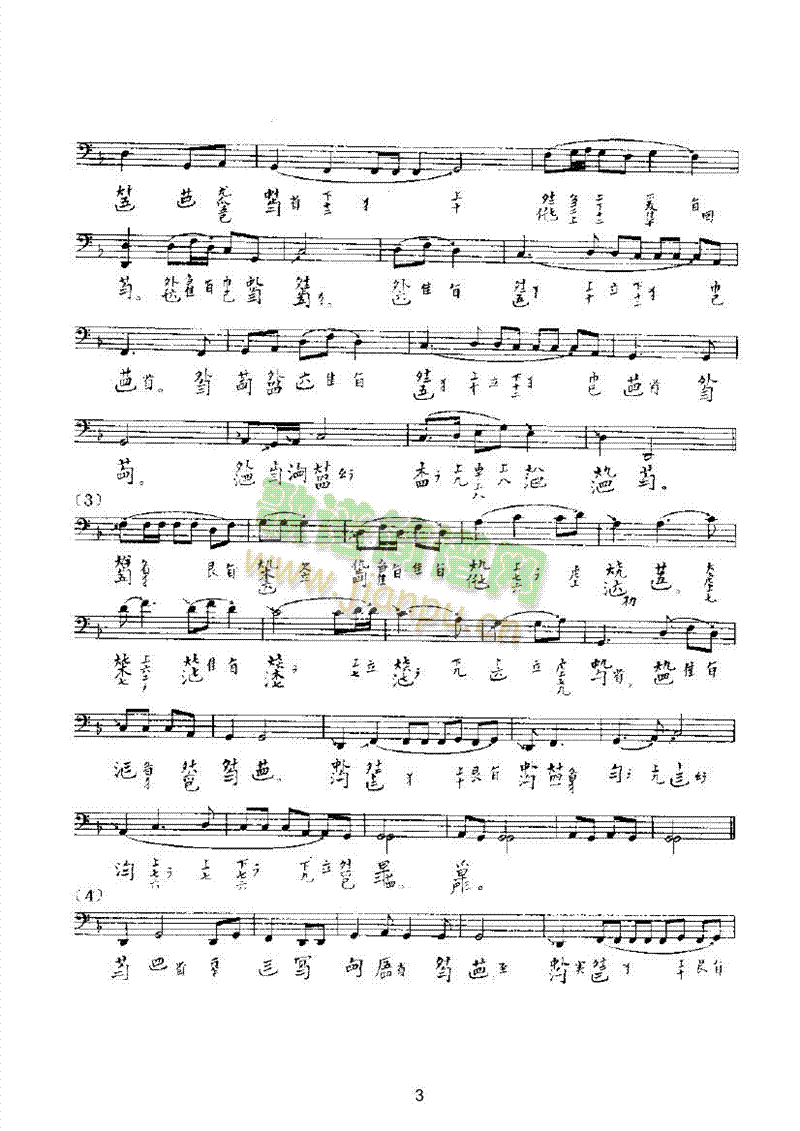 �V������(l�� )�(l��i)������(l�� )��(������(l�� )�V)3