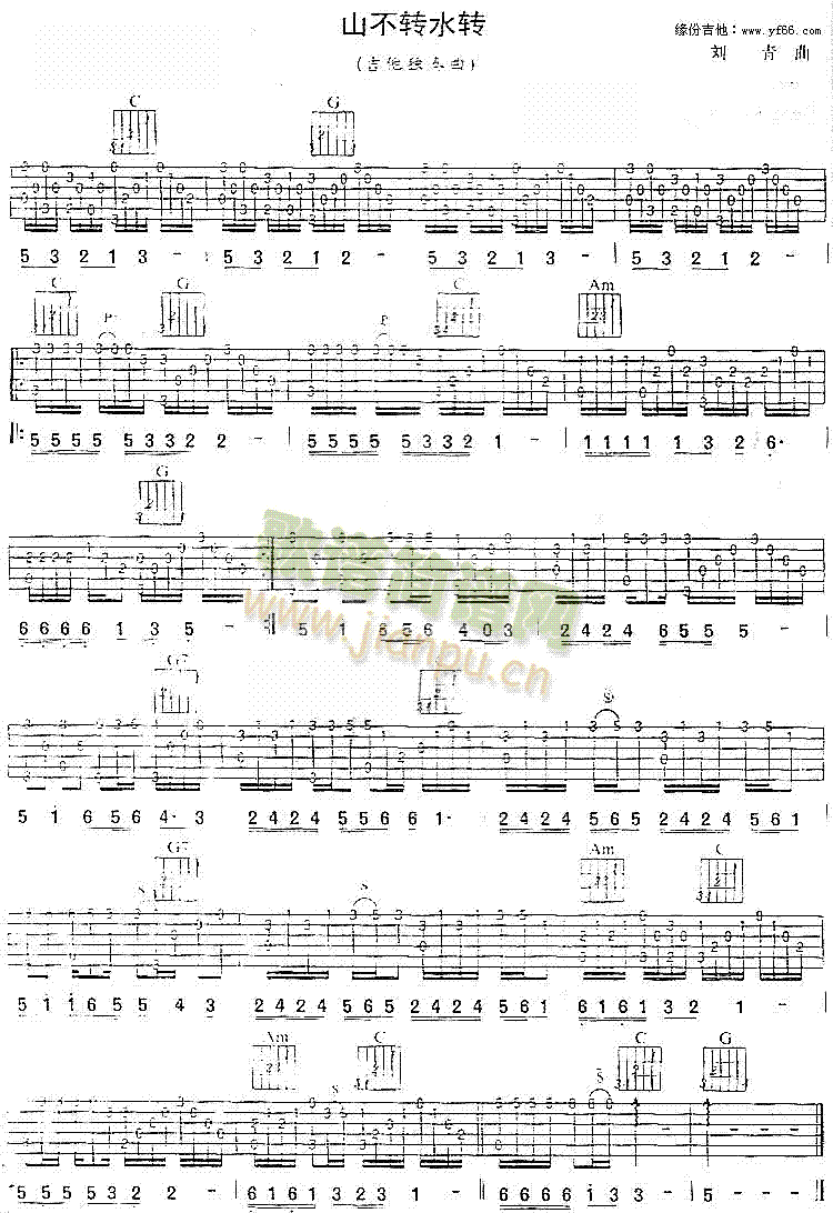 ɽ���Dˮ�D(�����V)1