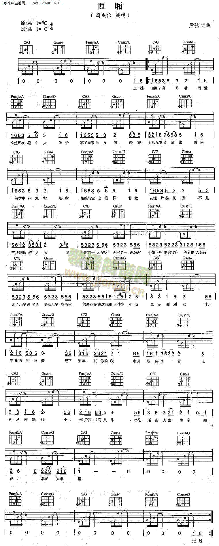 �������ܽ܂�(�����V)1