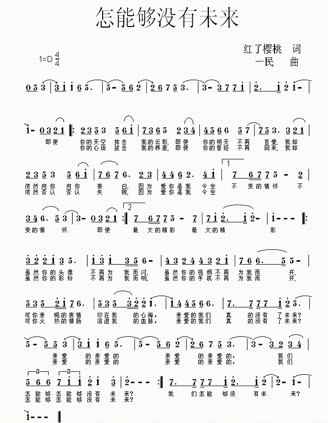 ���܉�](m��i)��δ��(l��i)(���ָ��V)1