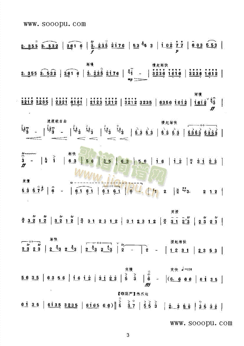 �r��һƬ������(l�� )�(l��i)���(������(l�� )�V)3