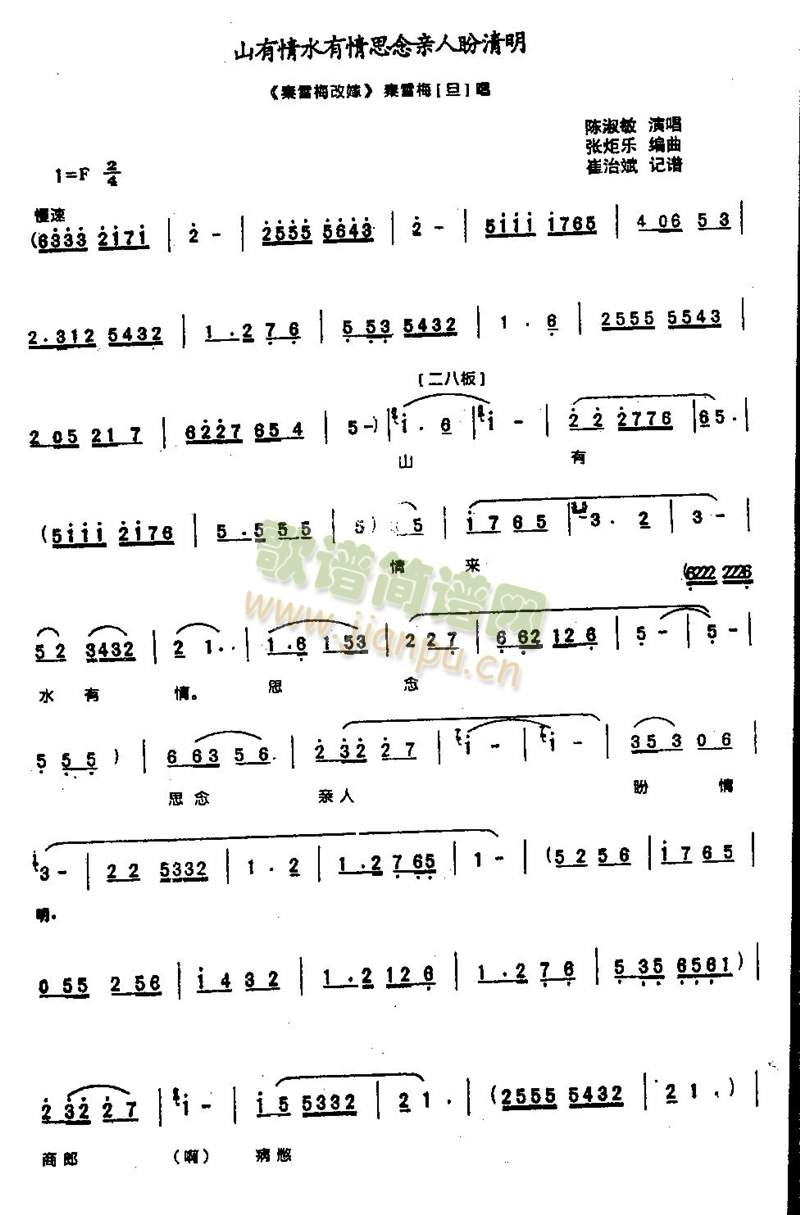 ɽ����ˮ����˼���H�˵�����0005(����)1