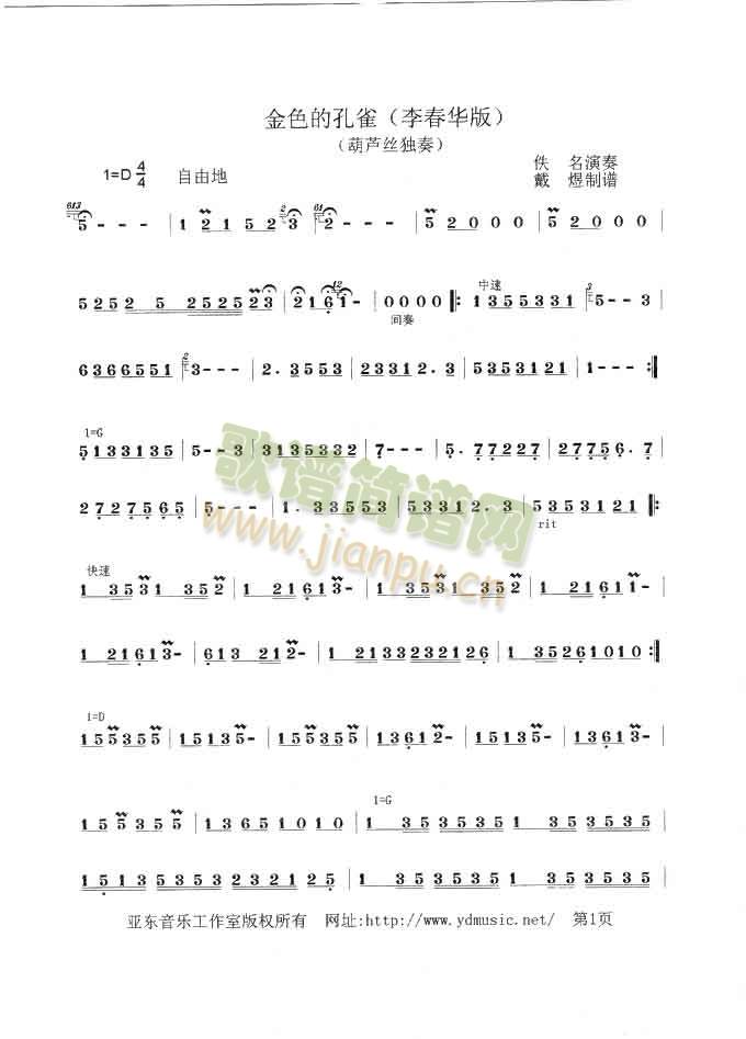 ��ɫ�Ŀ�ȸ(���J�z�V)1