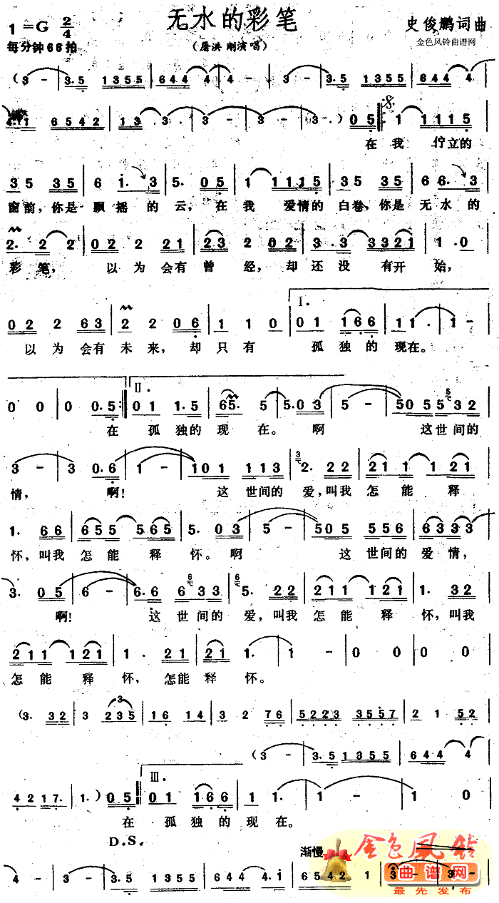 �o(w��)ˮ�ĲʹP(���ָ��V)1