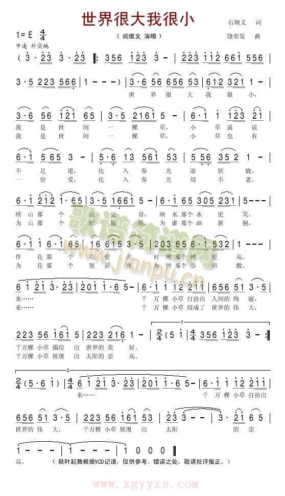 ����ܴ��Һ�С(���ָ��V)1