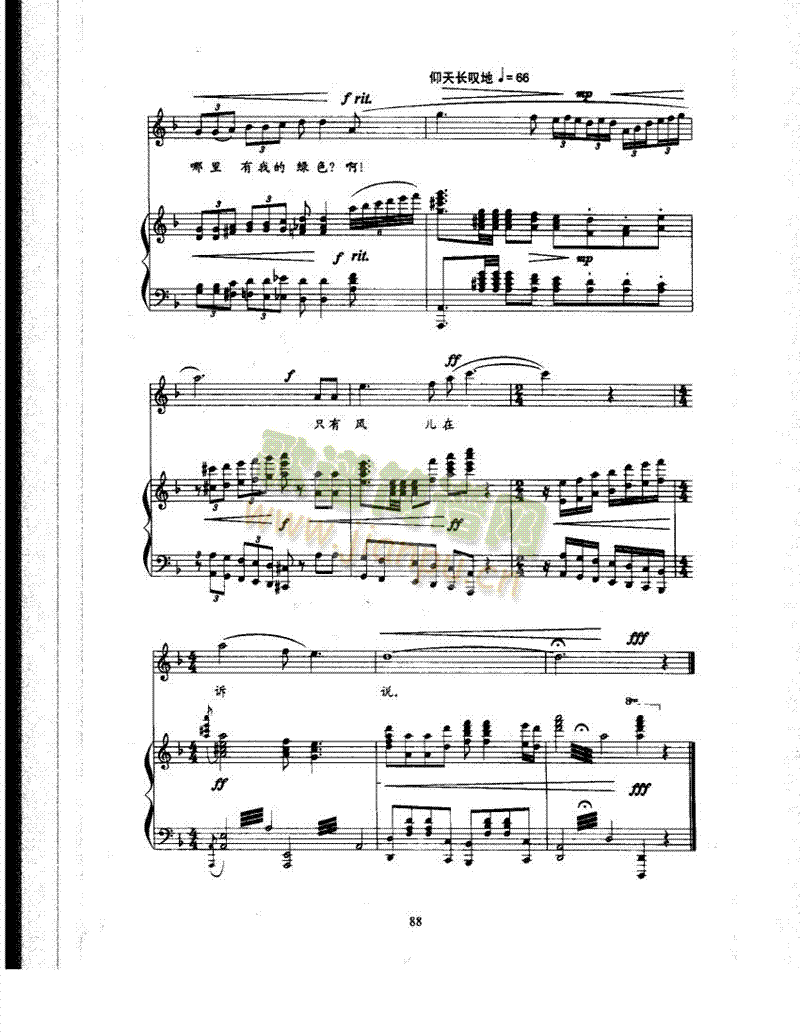 ��(m��ng)�еļ҈@�����(l��i)��ٰ����V(������(l�� )�V)6