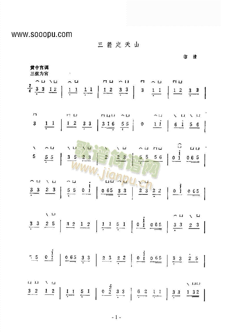 ��������ɽ(�Ź~�P���V)1