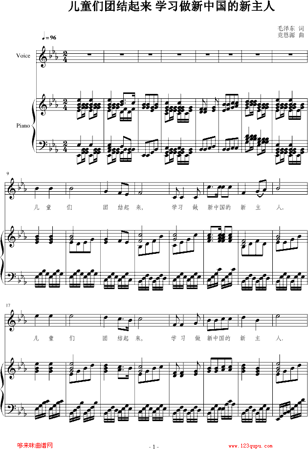 ��ͯ���F�Y����(l��i)-�W(xu��)�������Ї���������-ë�ɖ|�~����Դ��-����Դ(����V)1