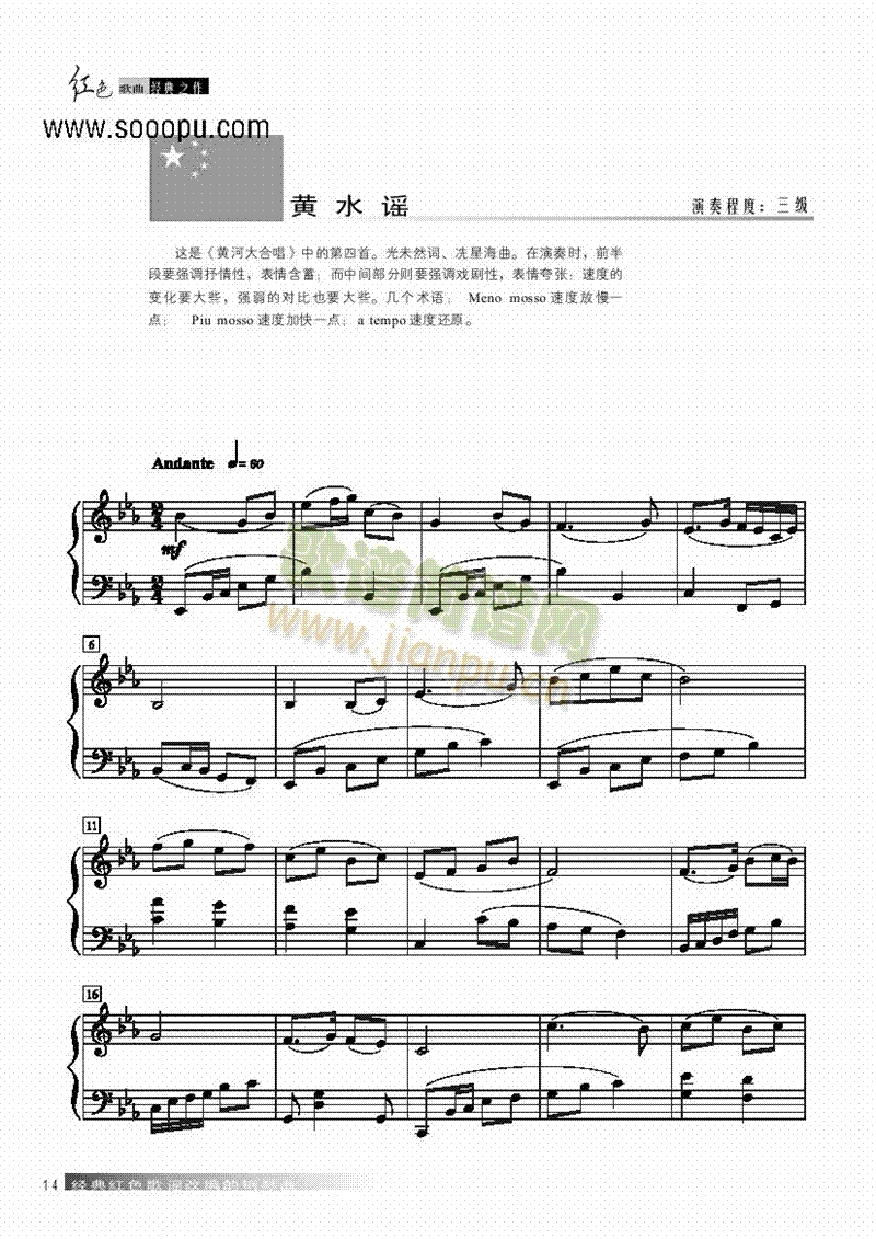 �Sˮ�{�I�P(p��n)�(l��i)���(������(l�� )�V)1