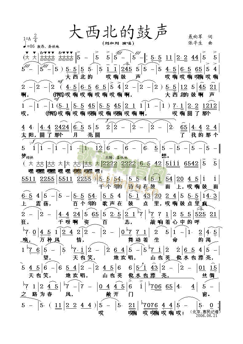 �������Ĺ�(���ָ��V)1