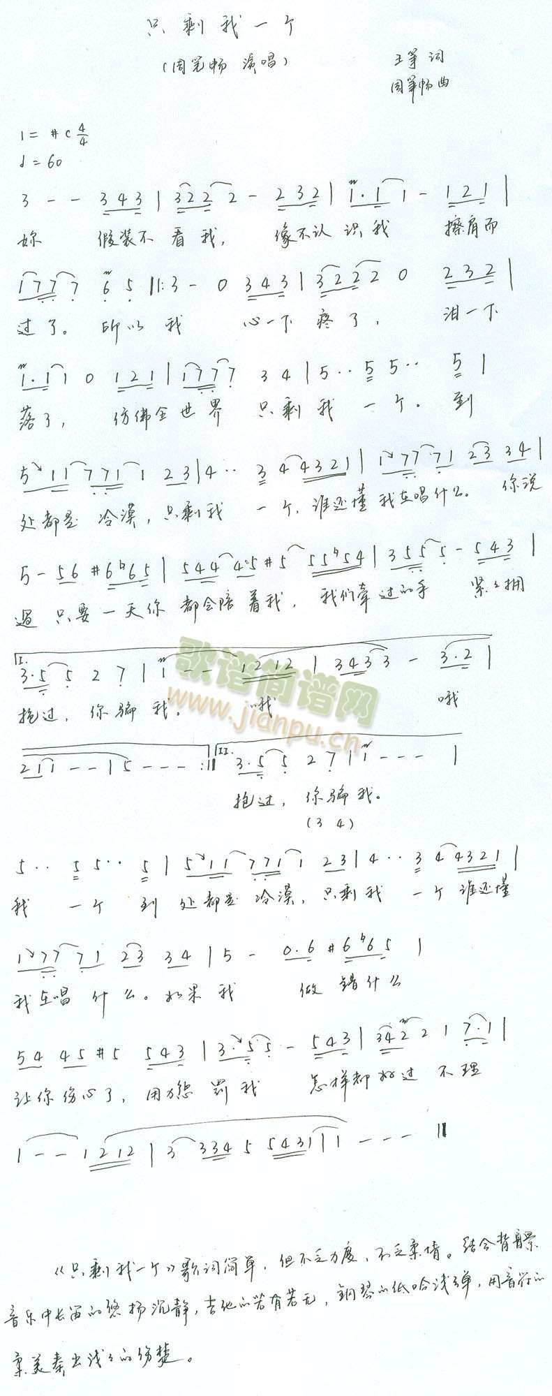 ֻʣһ��(g��)��(���ָ��V)1