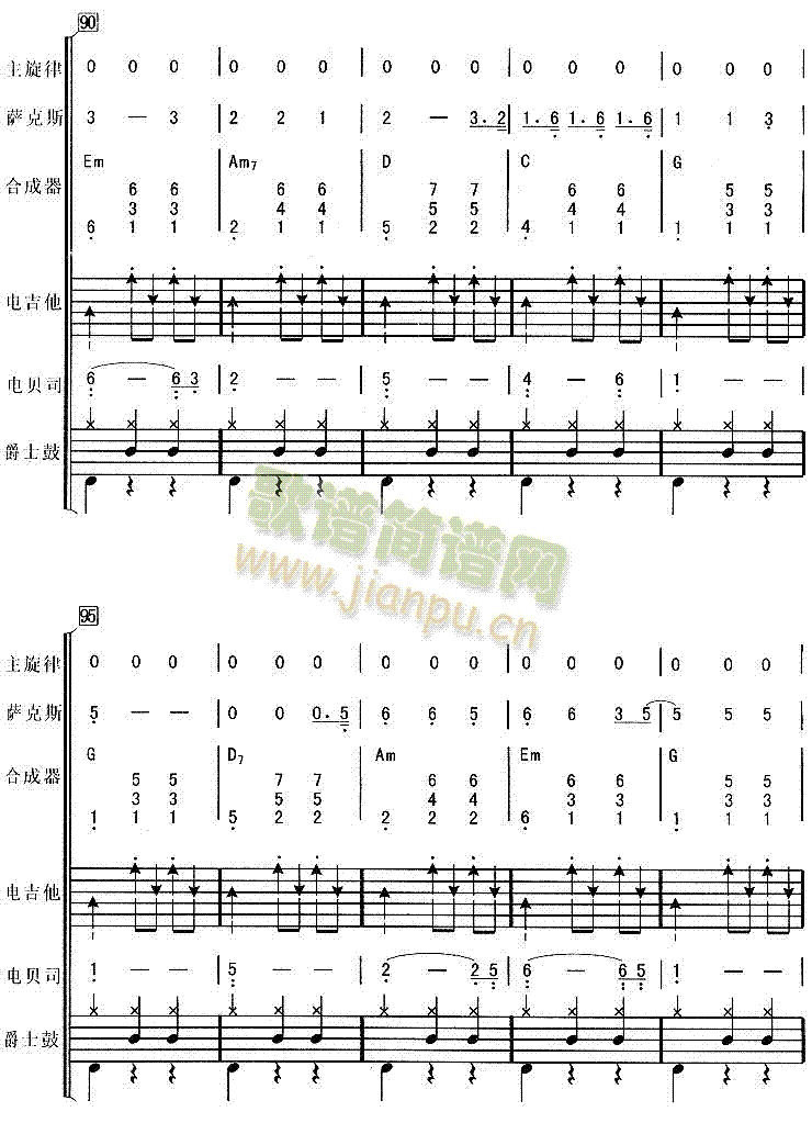 ����Ӣ��(���V)8