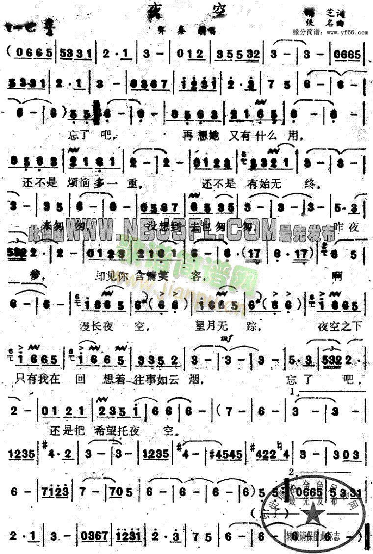 ҹ��(���ָ��V)1