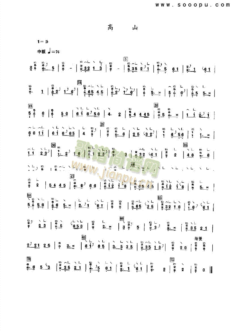 ��ɽ��(l�� )�(l��i)�Ź~(������(l�� )�V)1