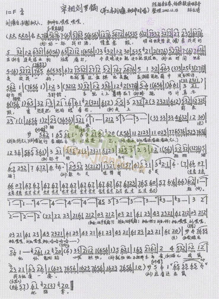 �������_�15-21(����)5