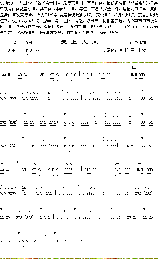 �������f(shu��)��+�������g(ʮ�ּ�����)1