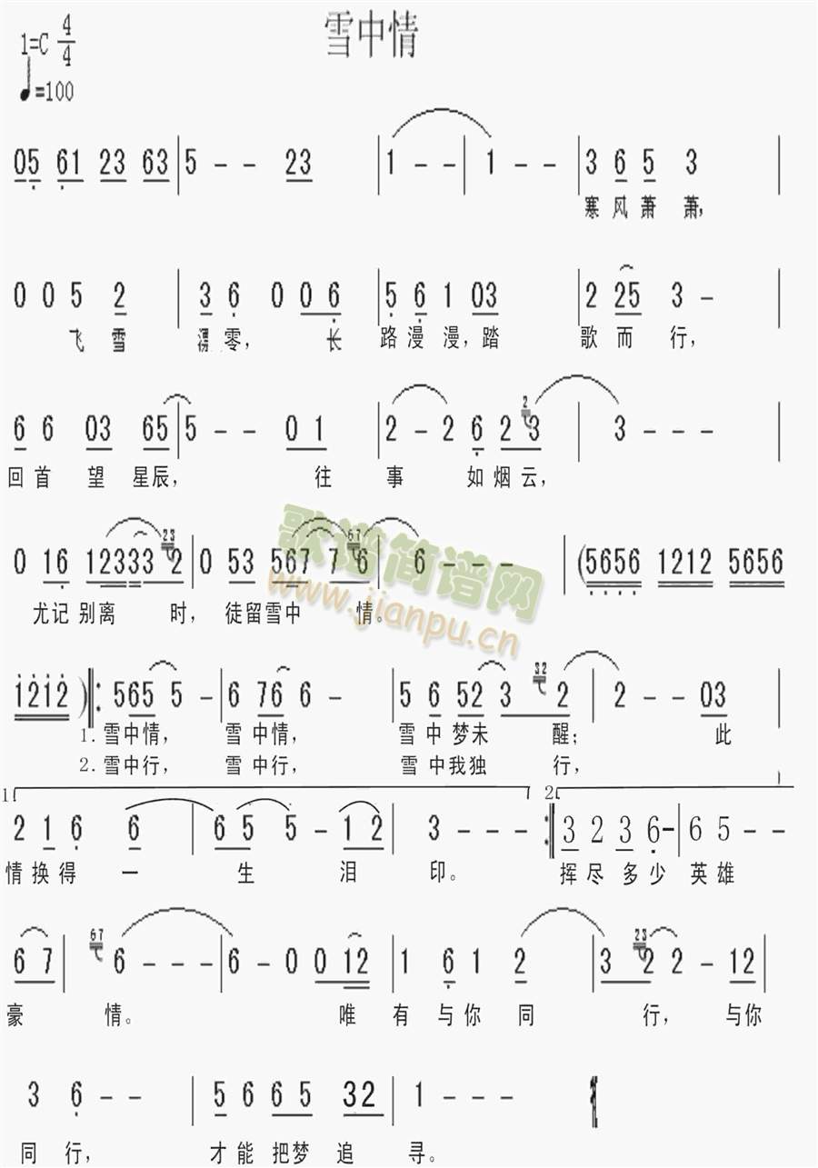 ѩ����--�Ѽm�e��(���ָ��V)1