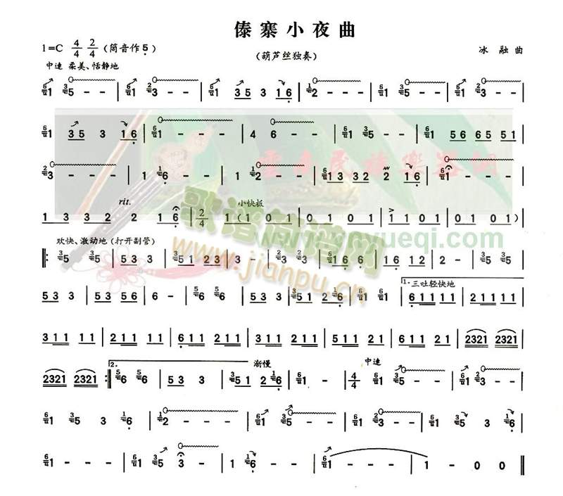 ��կСҹ��(���J�z�V)1