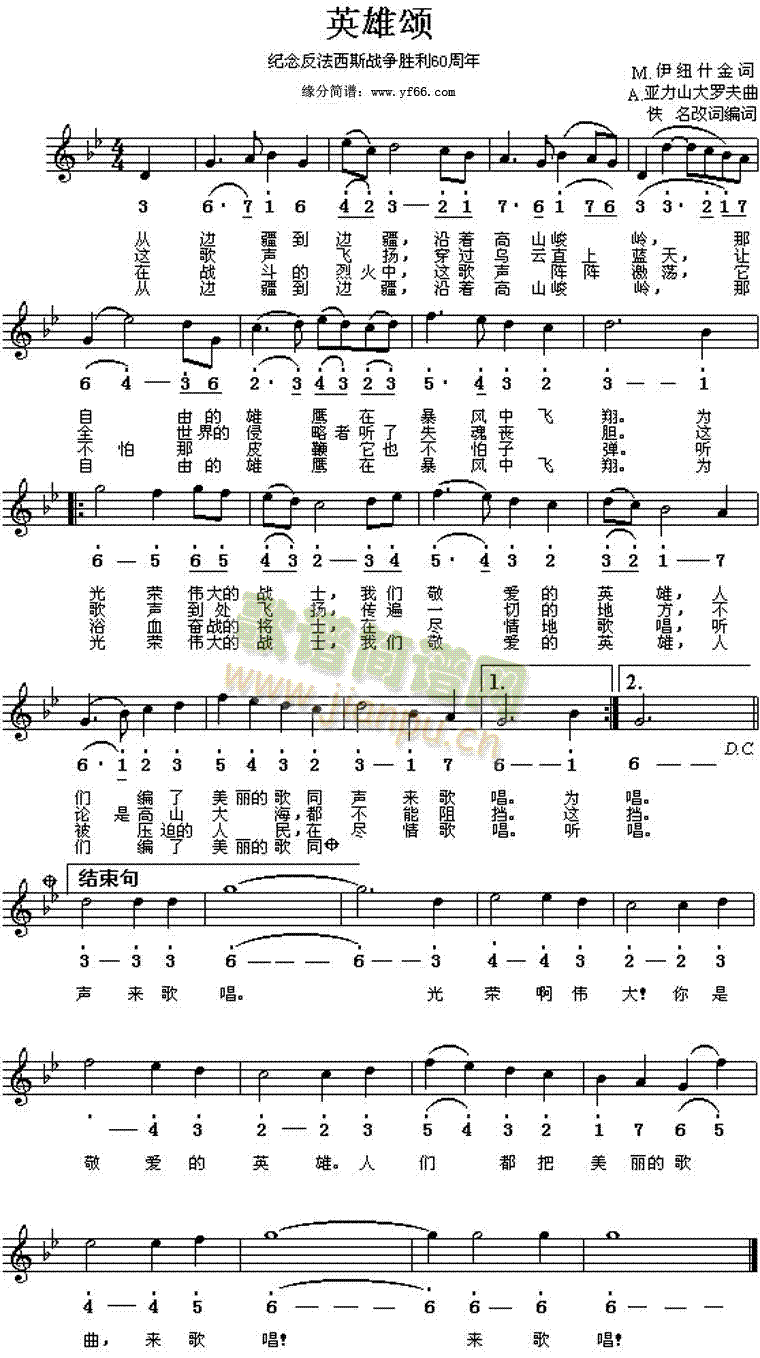 Ӣ���(���ָ��V)1