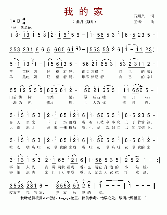 �ҵļ�(���ָ��V)1