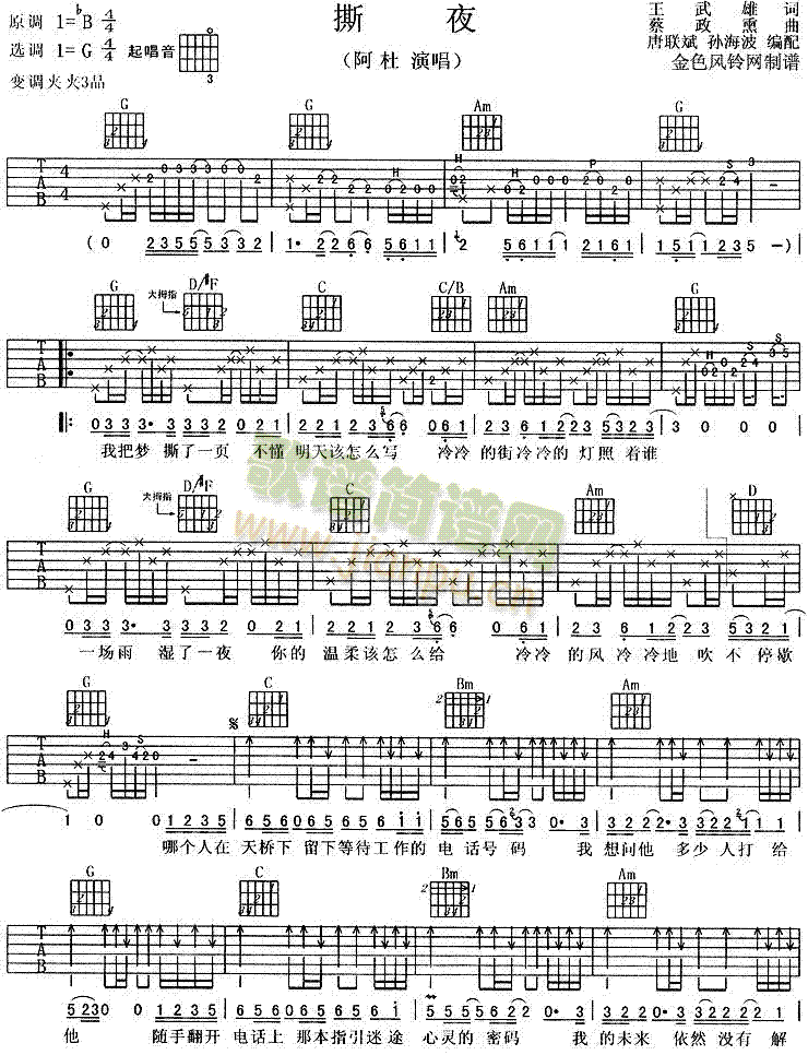 ˺ҹ(�����V)1