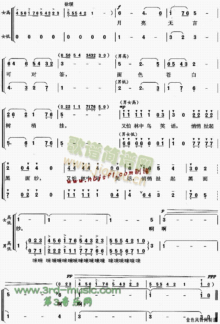 ����������漆(���ָ��V)3