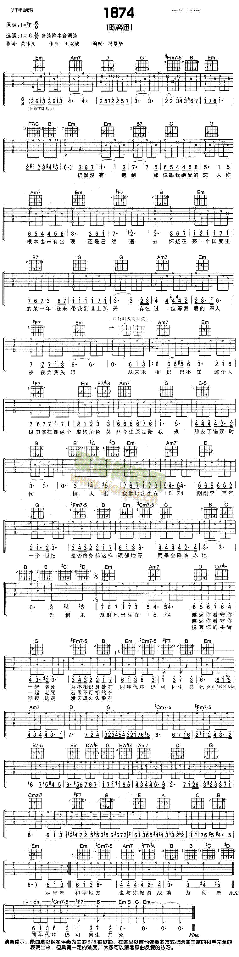 1874(�����V)1