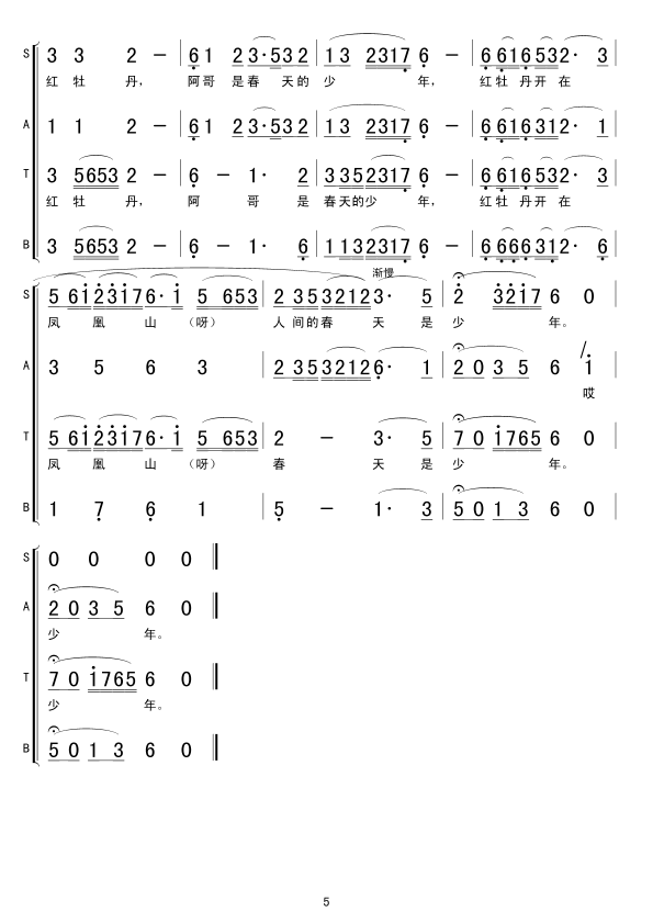 �����c����(���ϳ���(ʮ�ּ�����)5