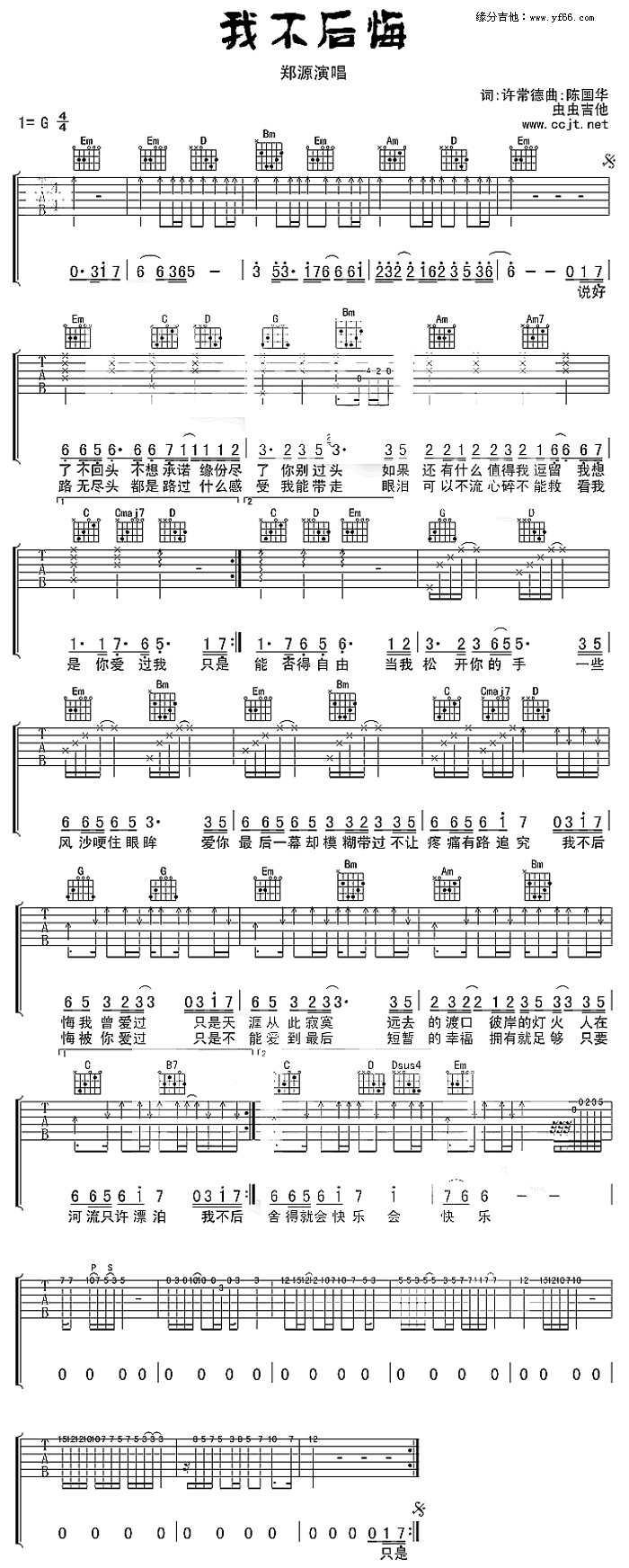 �Ҳ����(���ָ��V)1