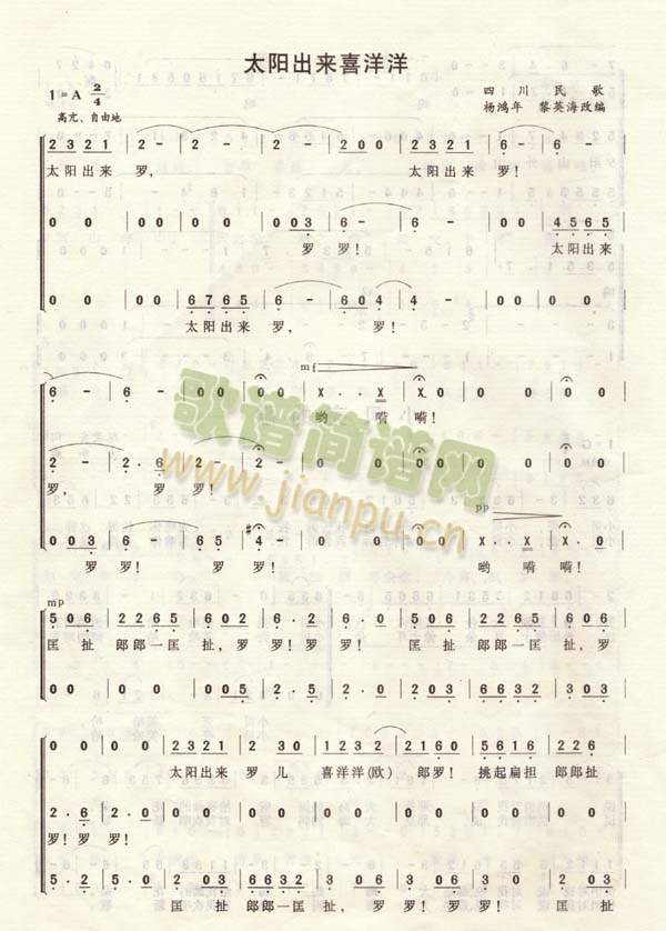 ̫�(y��ng)����(l��i)ϲ����(���ָ��V)1