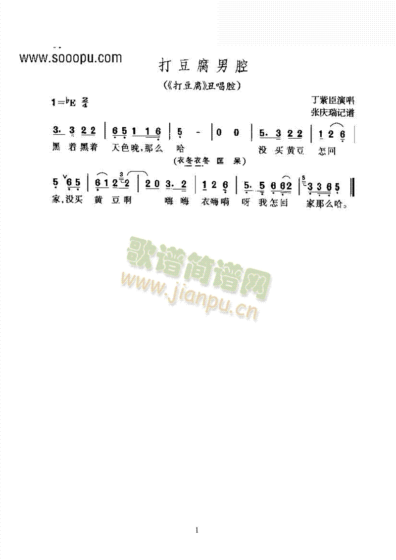 �S÷�򡪴򶹸���ǻ����ǻ�����(l��i)�����V(������(l�� )�V)1