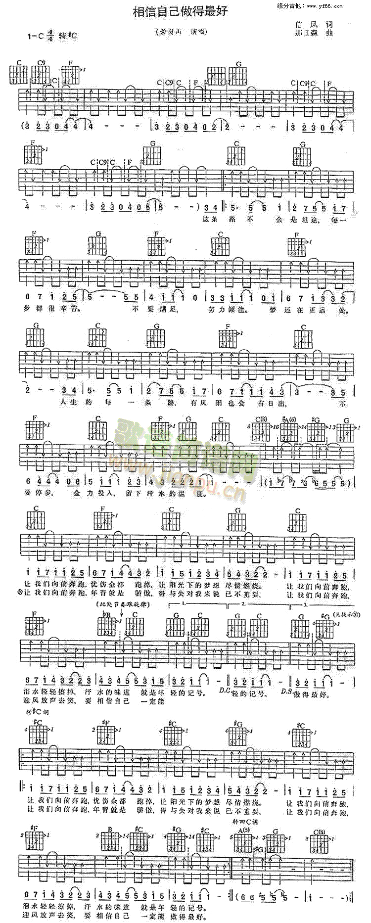 �����Լ��������(�����V)1