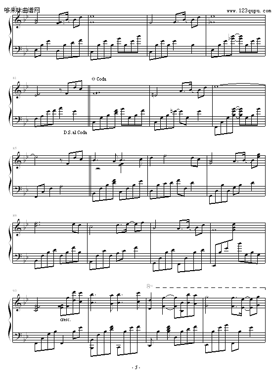 EmeraldLegacy-KevinKern(����V)5