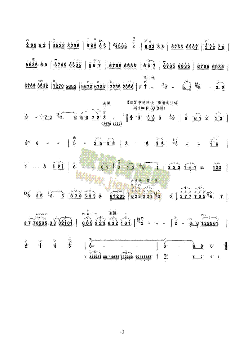 ���l���ڶ�����(l�� )�(l��i)����(������(l�� )�V)3