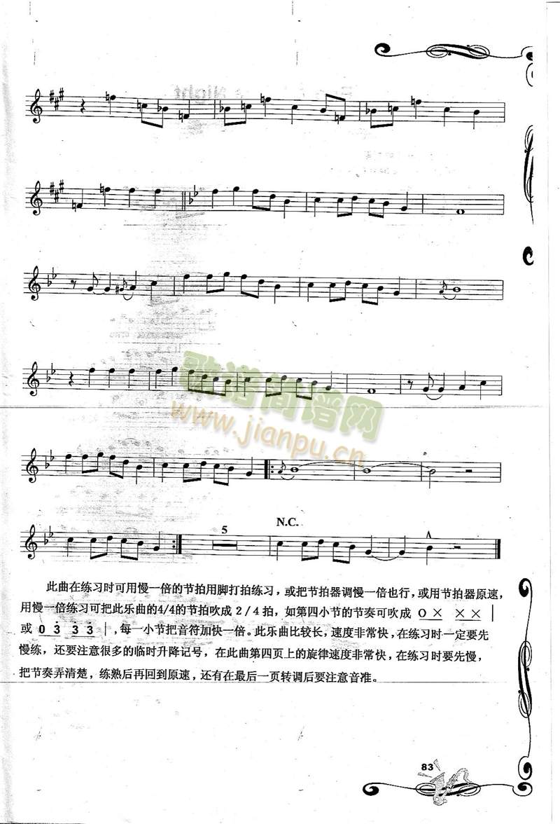 SleighRideѩ����(�_��˹�V)7