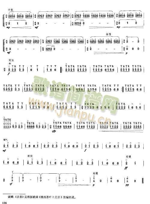 �Ͳ�(��-�����V)3