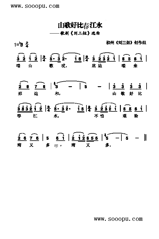 ɽ��ñȴ���ˮ(������(l�� )�V)1