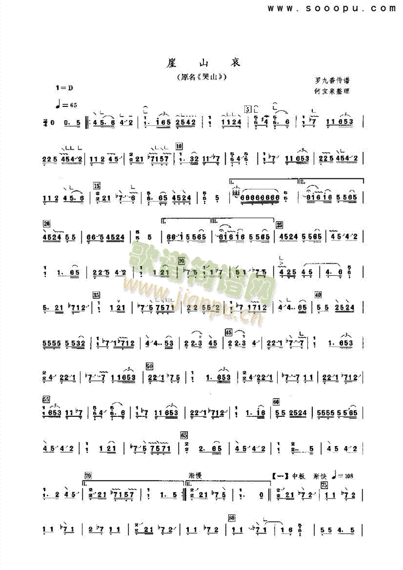 ��ɽ����(l�� )�(l��i)�Ź~(������(l�� )�V)1