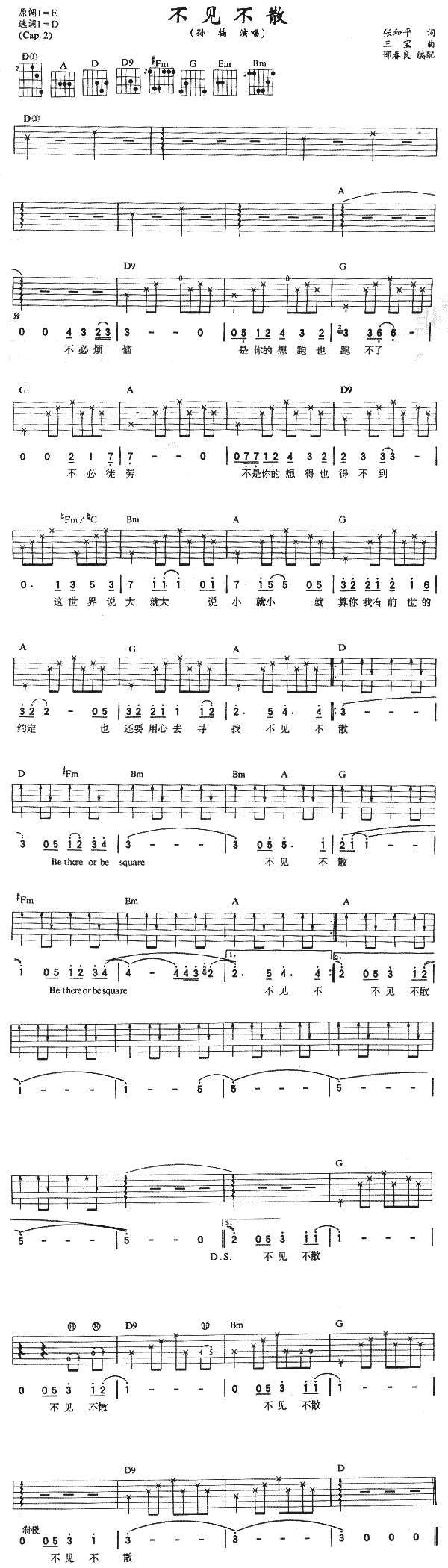 ��Ҋ(ji��n)��ɢ(���ָ��V)1