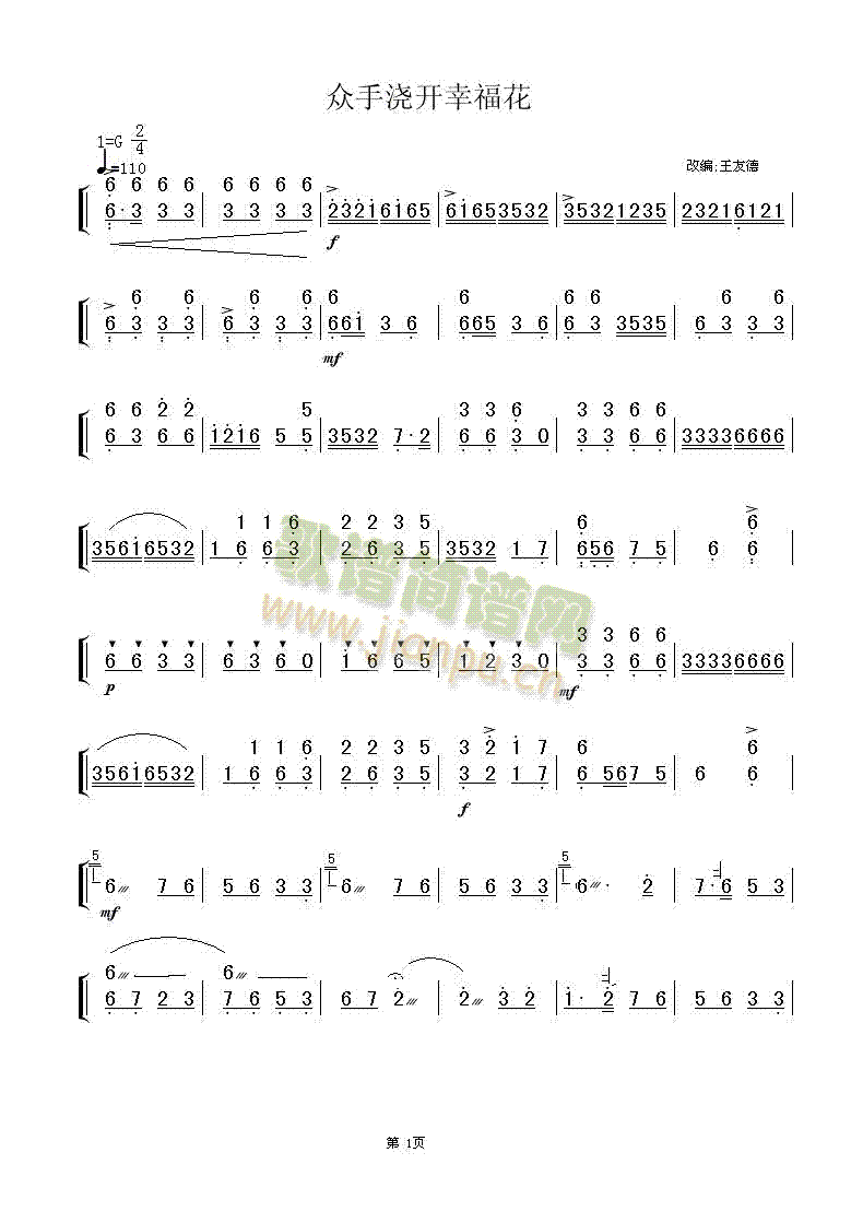 ���֝��_(k��i)�Ҹ���(���ָ��V)1