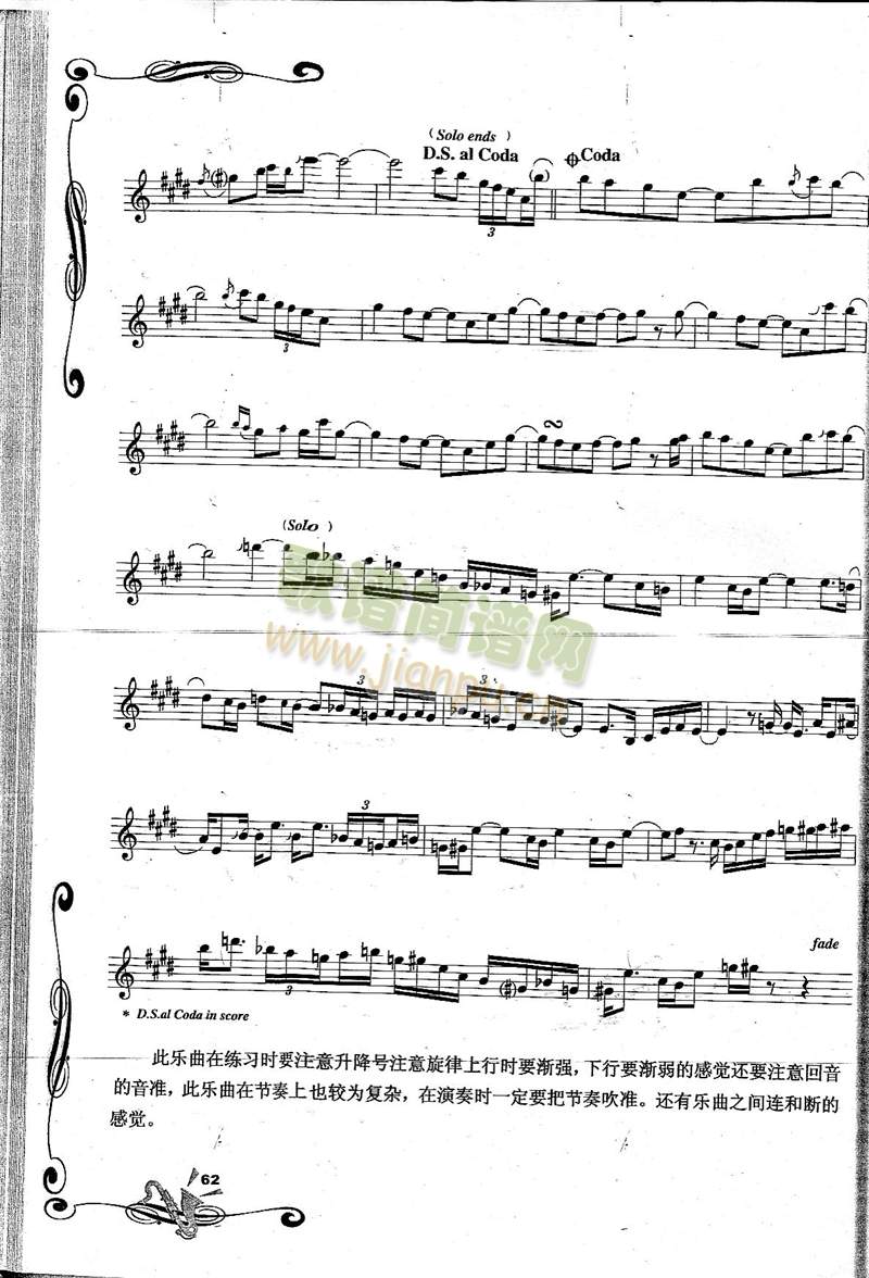 TheJoyOfLire��֮��(�_��˹�V)3