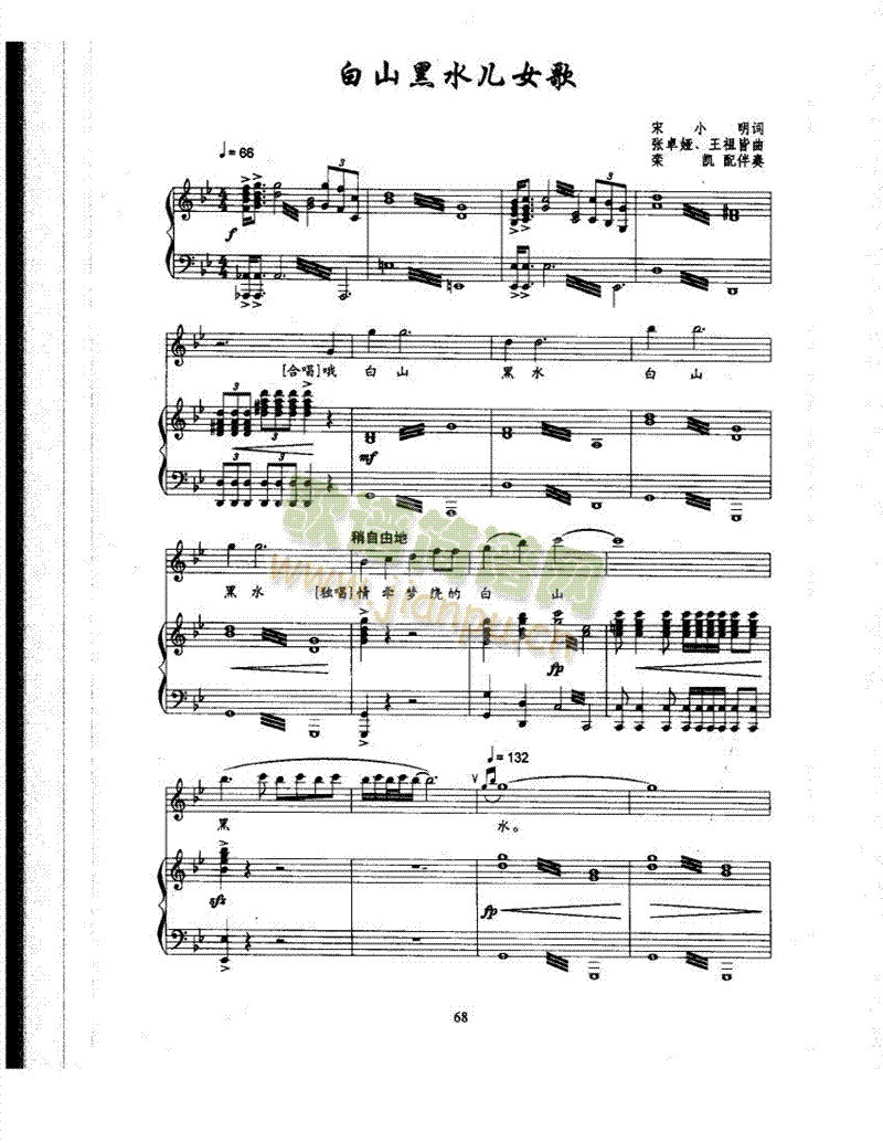 ��ɽ��ˮ��Ů������(l��i)��ٰ����V(������(l�� )�V)1