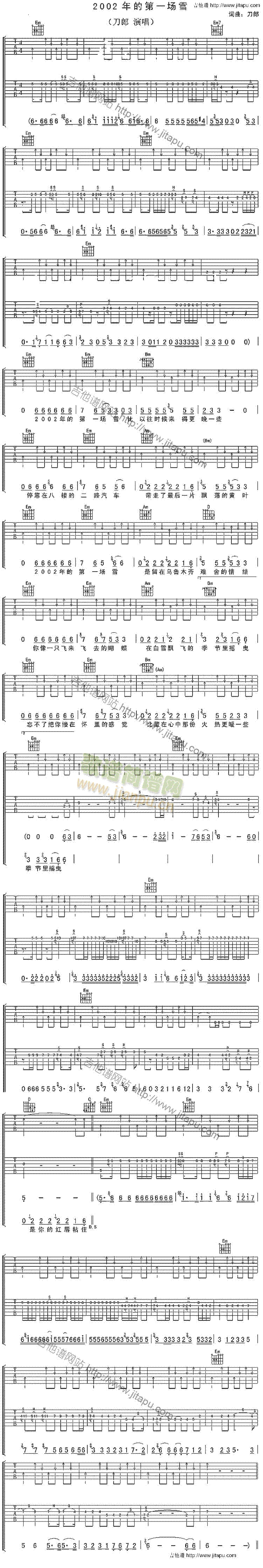 2002��ĵ�һ��(ch��ng)ѩ(�����V)1