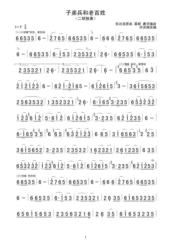 �ӵܱ����ϰ���(�����V)1